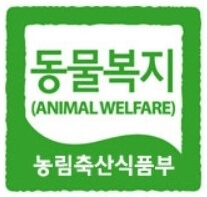 동물복지 인증마크